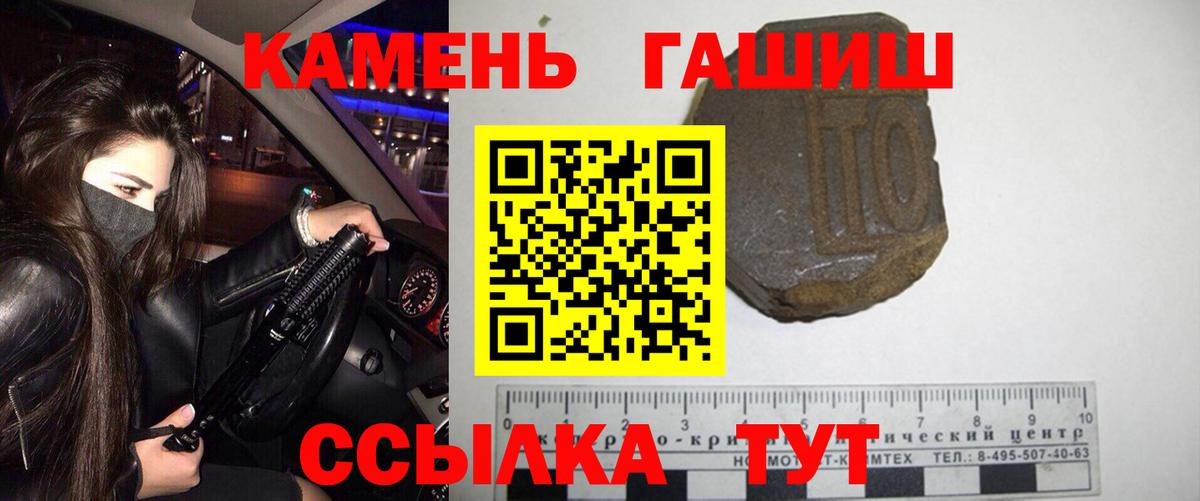 ГАШ AMNESIA HAZE  Вход с VPN  ГАШ  ГАШ Ice-O-Lator  Анжеро-Судженск 