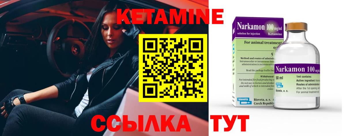 блэк спрут зеркало  Вход с VPN  Анжеро-Судженск  Кетамин ketamine 
