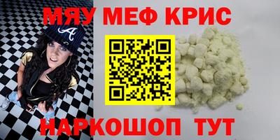 прущие крисы Туймазы