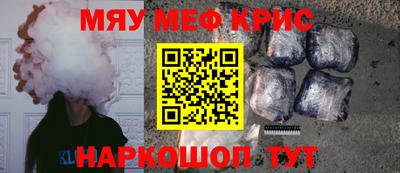 прущие крисы Туймазы