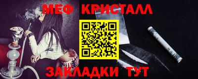 бутират Усть-Илимск