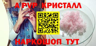 прущие крисы Туймазы