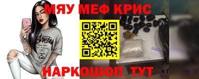 мет Уссурийск