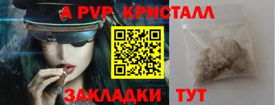 прущие крисы Туймазы