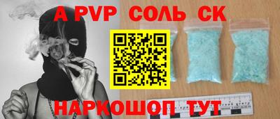 мет Уссурийск