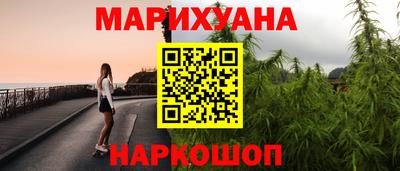 бутират Усть-Илимск