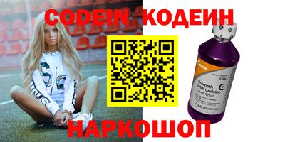 ПСИЛОЦИБИНОВЫЕ ГРИБЫ Тулун