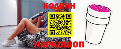 ПСИЛОЦИБИНОВЫЕ ГРИБЫ Тулун