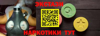 ПСИЛОЦИБИНОВЫЕ ГРИБЫ Тулун