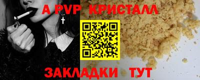 прущие крисы Туймазы
