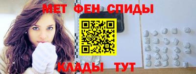 мет Уссурийск