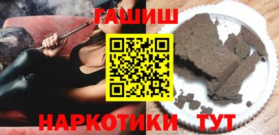 ПСИЛОЦИБИНОВЫЕ ГРИБЫ Тулун