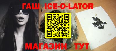 ешки Усть-Джегута