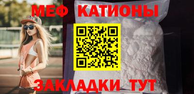 мет Уссурийск