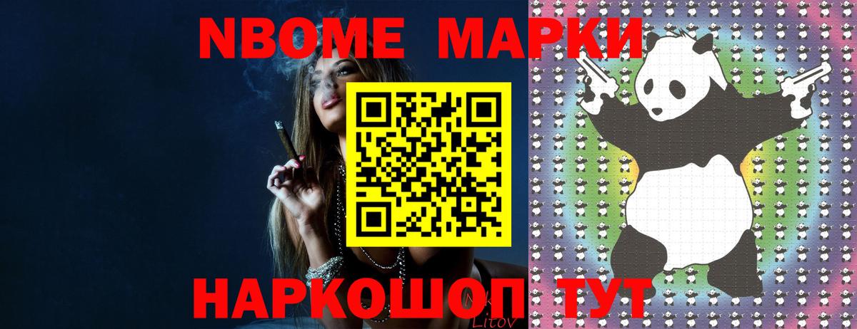 LSD-25 экстази ecstasy  ЛСД экстази кислота  Анжеро-Судженск  Вход с VPN 