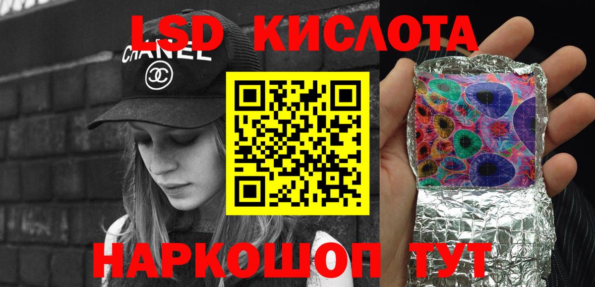 Каннабис Анжеро-Судженск