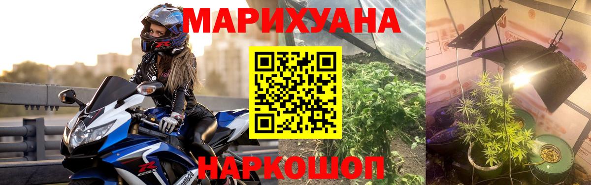 Марихуана MAZAR  Марихуана марихуана  Вход с VPN  Анжеро-Судженск 