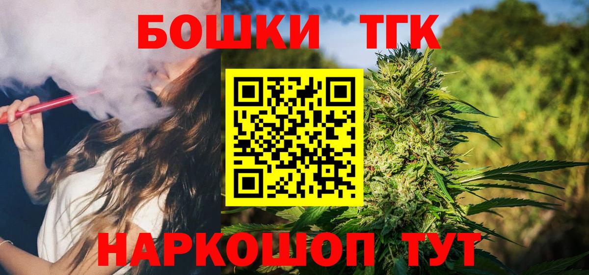 Конопля гибрид Анжеро-Судженск